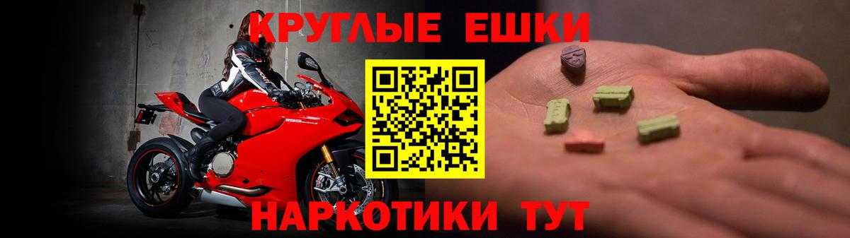 ЭКСТАЗИ DUBAI  ЭКСТАЗИ  Экстази XTC  MEGA как зайти  Вход с VPN  Шелехов 