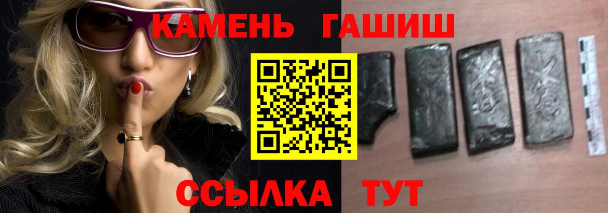 Гашиш Ice-O-Lator Шелехов