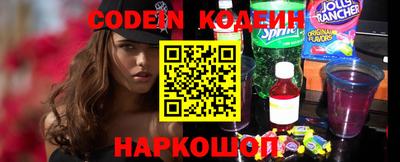 кокаин VHQ Волжск