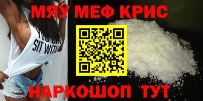 ПСИЛОЦИБИНОВЫЕ ГРИБЫ Волгодонск