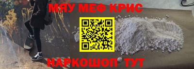 кокаин VHQ Волжск