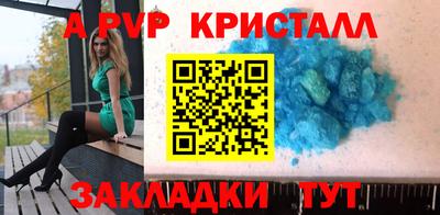 ПСИЛОЦИБИНОВЫЕ ГРИБЫ Волгодонск