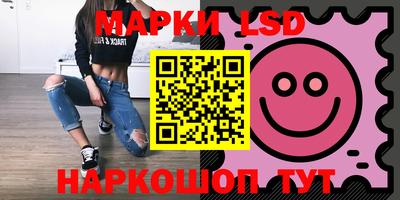 стаф Волжский