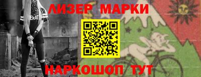 кокаин VHQ Волжск