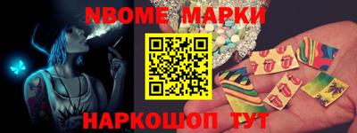 кокаин VHQ Волжск
