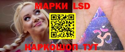 стаф Волжский