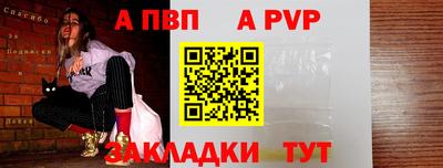 стаф Волжский