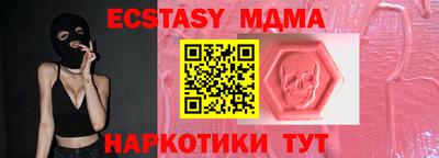 ПСИЛОЦИБИНОВЫЕ ГРИБЫ Волгодонск
