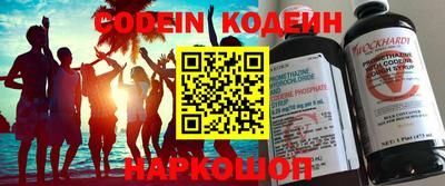 ПСИЛОЦИБИНОВЫЕ ГРИБЫ Волгодонск