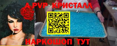 ПСИЛОЦИБИНОВЫЕ ГРИБЫ Волгодонск