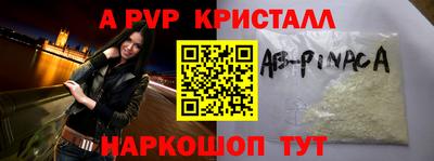 стаф Волжский