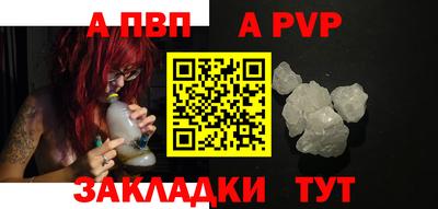 стаф Волжский