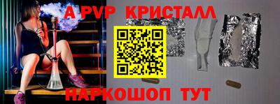 стаф Волжский