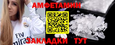кокаин VHQ Волжск