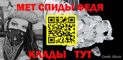 стаф Волжский