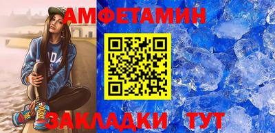 ПСИЛОЦИБИНОВЫЕ ГРИБЫ Волгодонск