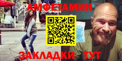 кокаин VHQ Волжск