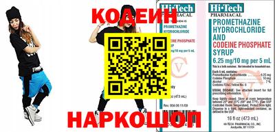 ПСИЛОЦИБИНОВЫЕ ГРИБЫ Волгодонск