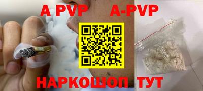 стаф Волжский