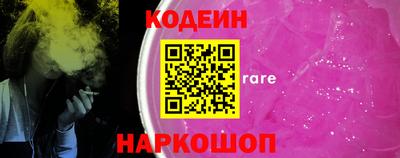 стаф Волжский