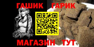 ПСИЛОЦИБИНОВЫЕ ГРИБЫ Волгодонск