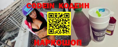 стаф Волжский