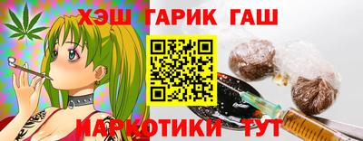 кокаин VHQ Волжск