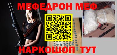 стаф Волжский