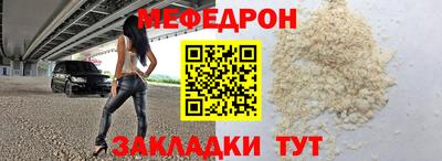 стаф Волжский