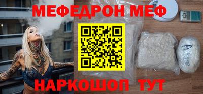ПСИЛОЦИБИНОВЫЕ ГРИБЫ Волгодонск