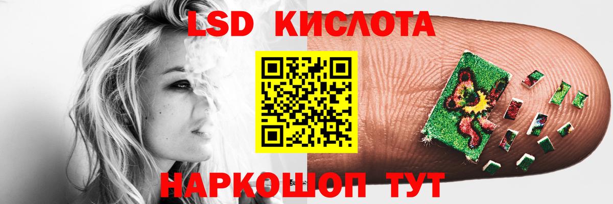 мега как войти  ЛСД экстази кислота  Вход с VPN  LSD-25 экстази ecstasy  Шелехов 