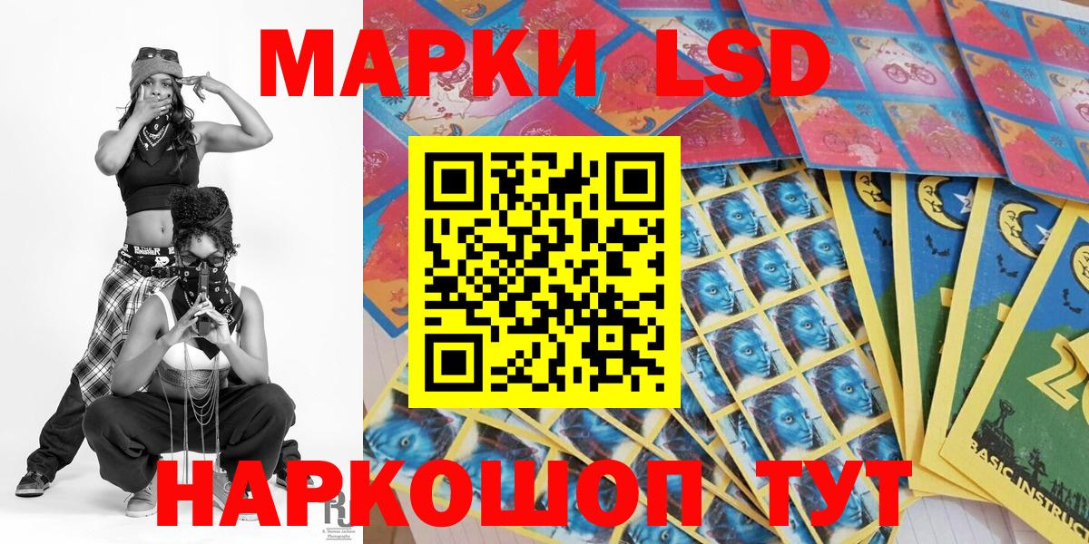 Марки NBOMe 1,8мг  Вход с VPN  Шелехов  Марки NBOMe 1,8мг 