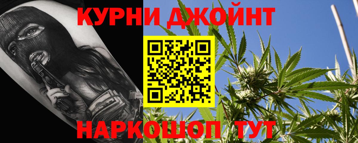 Канабис сатива  Шишки марихуана гибрид  Марихуана марихуана  МАРИХУАНА Amnesia  Вход с VPN  Шелехов 